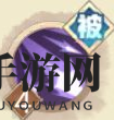 《决胜之心》赤瞳猎手角色介绍