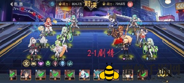 《双生幻想》镜像黑兔2-1通关攻略