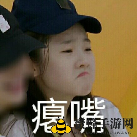 创造营2020张艺凡表情包大全