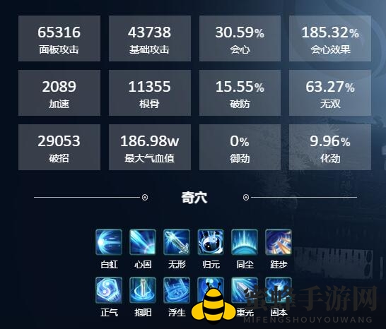 《剑网3》丝路风语PVE紫霞功配装攻略