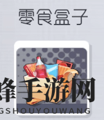 《双生视界》全人物喜好礼物一览