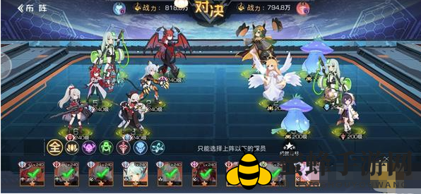 《双生幻想》三国全关卡通关攻略大揭秘