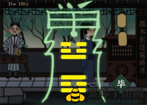 《古镜记》八卦图绘制指南