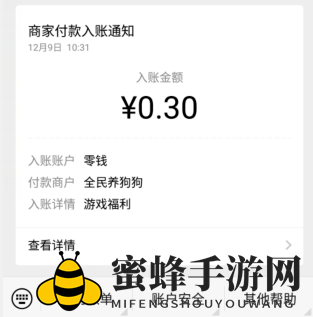 《全民养狗狗》赚钱是真的吗