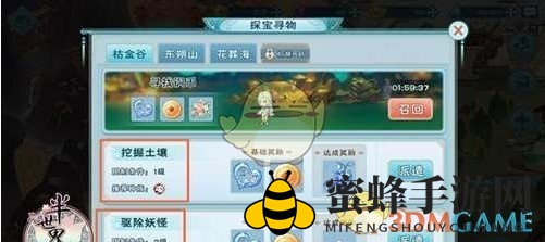 《半世界之旅》实用攻略