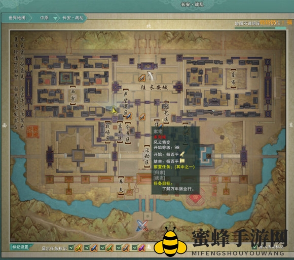 《剑网3》茸茸获得方法