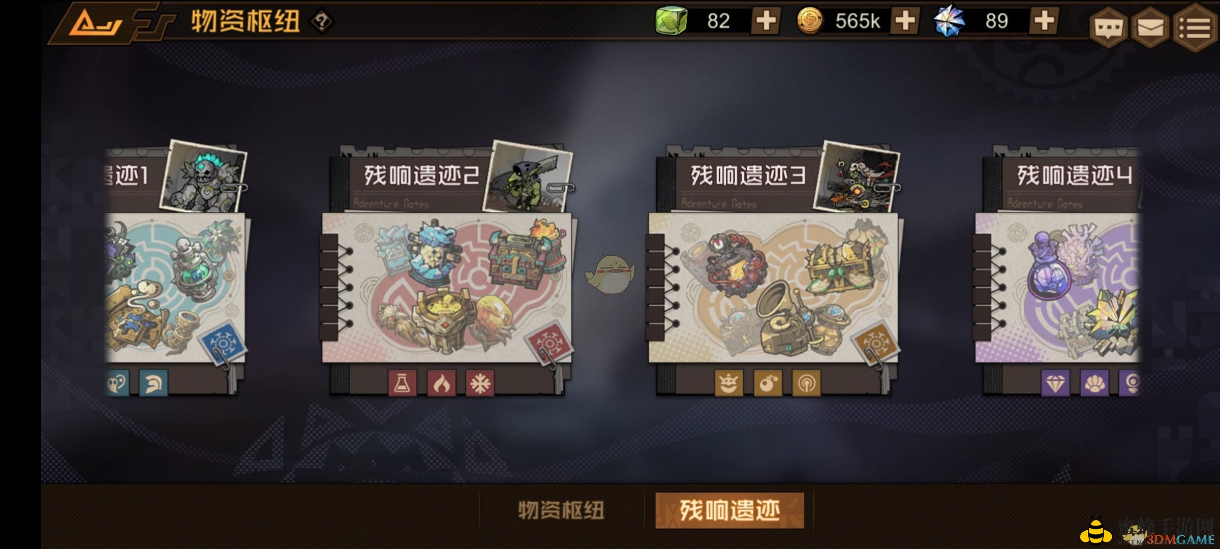 《叠入深渊》残响遗迹通关小技巧分享