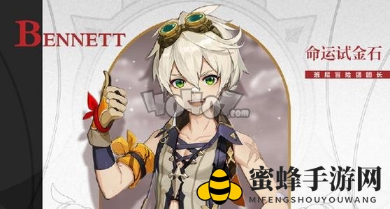 《原神》速切流究竟是什么