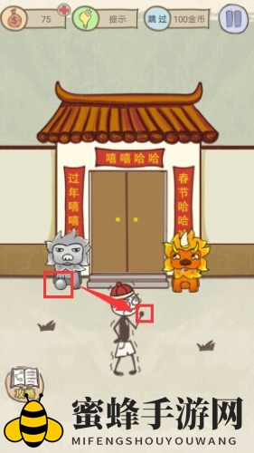 《史上最坑爹的游戏16》第15关攻略图解