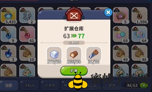 《冲呀！饼干人：王国》钻石作用介绍