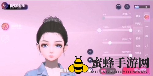 《劲乐幻想》保存捏脸数据方法