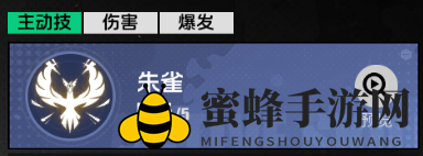 《全职觉醒》形意武者技能详情