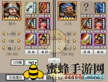 《刀塔传奇》人马橙2强弱分析