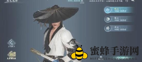 《剑网3无界》辅助奶妈培养推荐