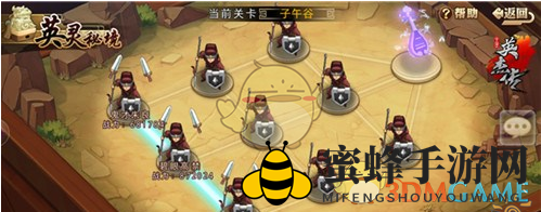 《全民英杰传》英灵系统玩法揭秘