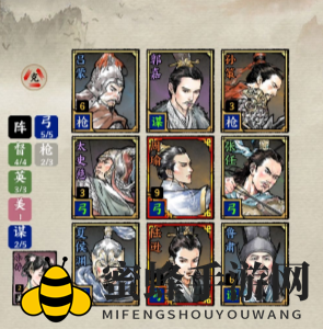 《名将之弈》四大嘟督阵容攻略