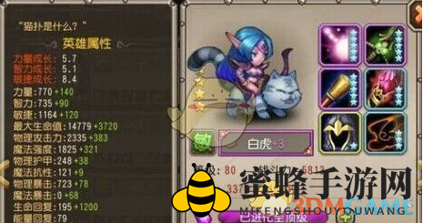 《刀塔传奇》增减益光环公式介绍