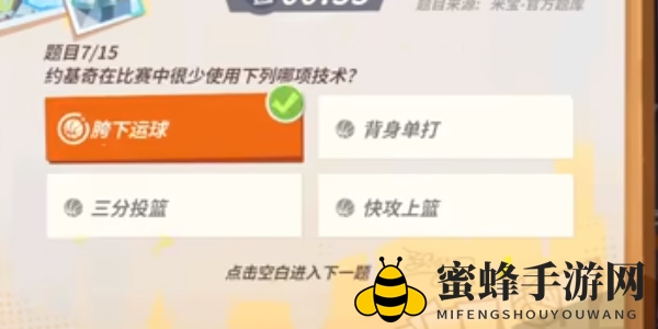《全明星街球派对手游》约基奇趣味答题答案一览