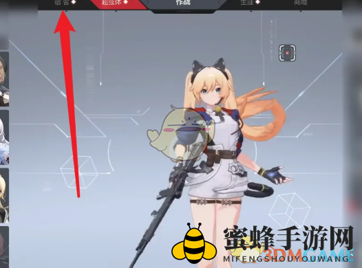 《卡拉彼丘》好感度提升方法