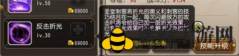 《刀塔传奇》觉醒圣堂刺客攻略心得