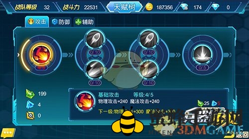 《兵器少女》1-50级冲级攻略