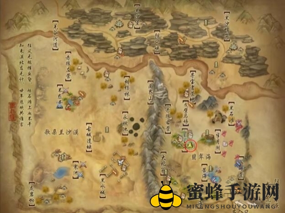 《剑网3》幽海牧宠物奇遇攻略