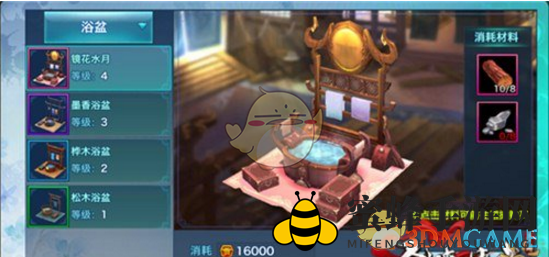 《剑侠情缘手游》四级浴盆家具魅力大揭秘
