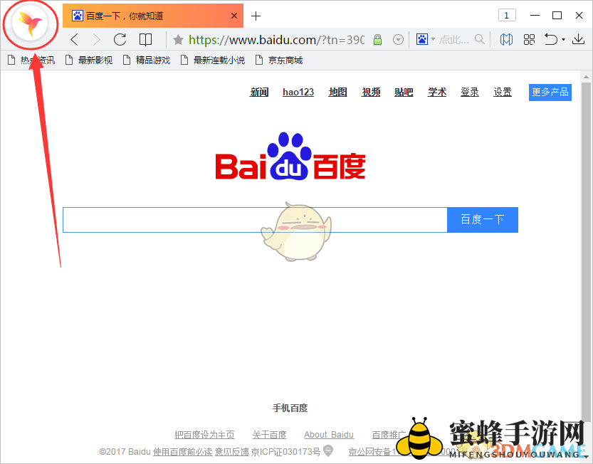 轻松打造个性主页，净网大师浏览器助你畅游网络世界
