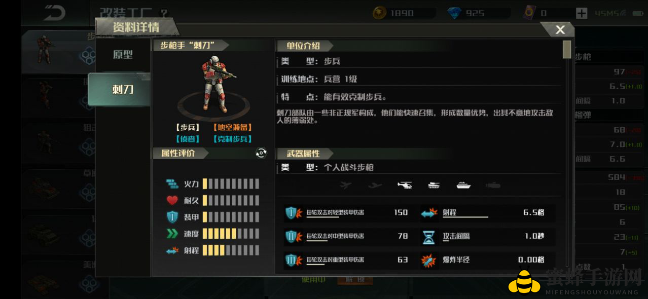 火力与机动——《全球行动》玩法改装篇