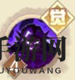 《决胜之心》邪狩战刃角色介绍