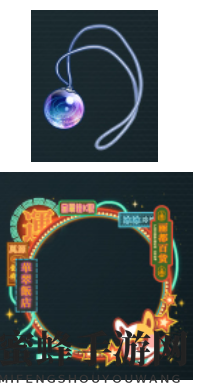 《光与夜之恋》良宵异彩限时活动介绍