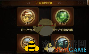 《刀塔传奇》宝藏攻略：生铁水晶寻宝秘籍大揭秘