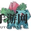 《口袋妖怪复刻》妙蛙花图鉴介绍