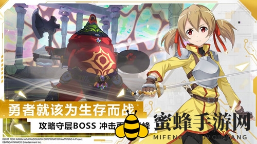 《刀剑神域黑衣剑士：王牌》礼包兑换码大全