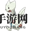 《口袋妖怪复刻》波克比图鉴介绍