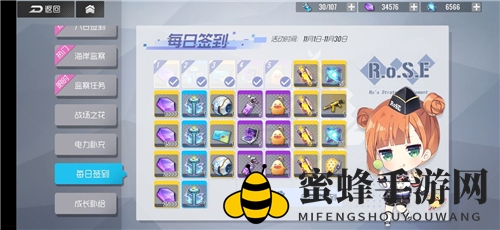 《双生视界》地球币获取方法一览