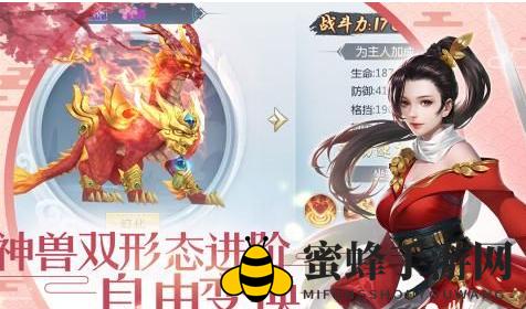 《剑舞奇缘》三雄争霸：智慧与实力的巅峰对决