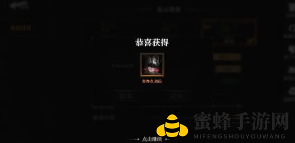 《古魂-魂之刃2》TAPTAP兑换码揭晓