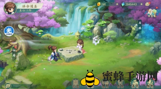 《光环助手》仙弈传说加速办法介绍