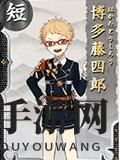 《刀剑乱舞online》全人物图鉴