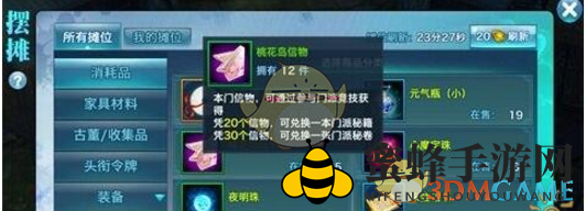 《剑侠情缘》技能点提升秘籍，轻松登顶江湖巅峰