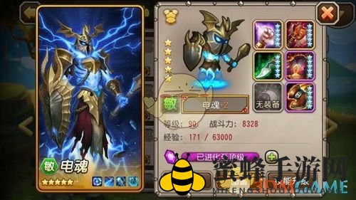 《刀塔传奇》电魂觉醒阵容：能量操控，战力飙升