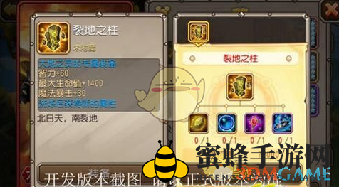 《刀塔传奇》觉醒奥秘：大地之灵蜕变记
