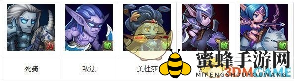 《刀塔传奇》竞技场主流阵容克制方法