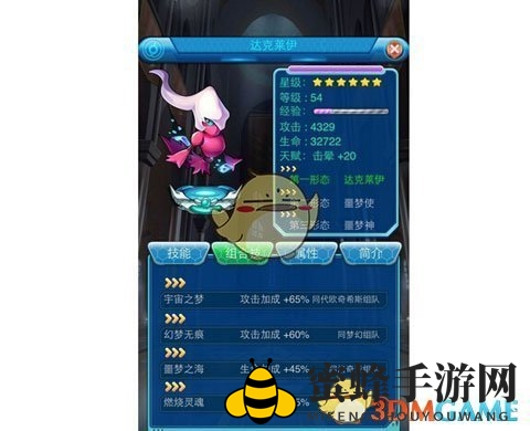 《去吧皮卡丘》噩梦神进化攻略：揭秘达克莱伊升级后实力大增，成为游戏界焦点