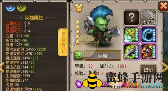 《刀塔传奇》魔免试炼攻略：法系阵容通关秘籍，轻松应对挑战