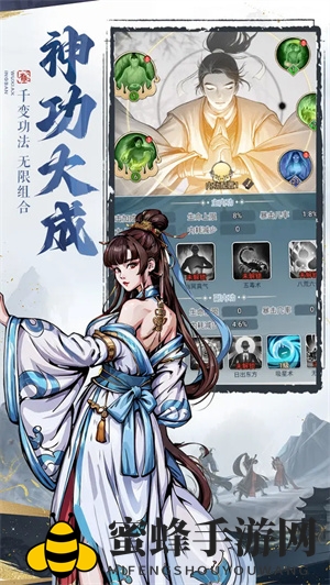 《剑啸江湖》爆伤刀阵容搭配攻略