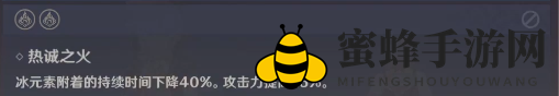 《原神》速切流究竟是什么