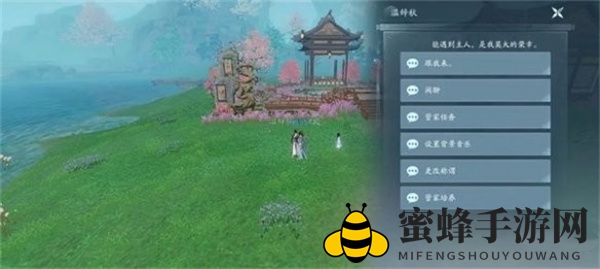 《剑网3无界》家园管家招募方法详览