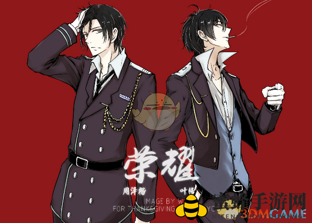 《全职高手》揭秘：战斗法师技能解析，战场进攻尖兵魅力无限